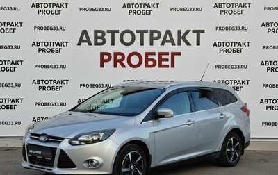 Ford Focus III, 2012 год, 685 000 рублей, 1 фотография