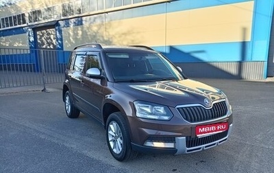 Skoda Yeti I рестайлинг, 2015 год, 1 370 000 рублей, 1 фотография