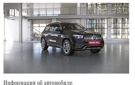 Mercedes-Benz GLE, 2021 год, 7 450 000 рублей, 20 фотография