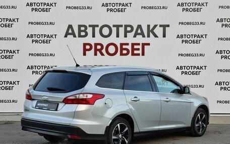 Ford Focus III, 2012 год, 685 000 рублей, 5 фотография