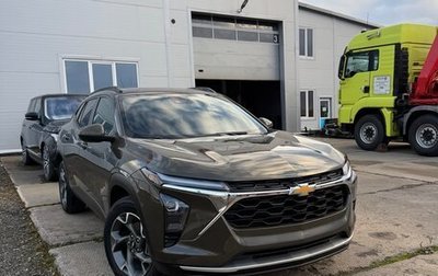 Chevrolet Trax, 2023 год, 2 250 000 рублей, 1 фотография