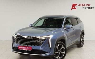 Geely Atlas, 2024 год, 3 085 000 рублей, 1 фотография