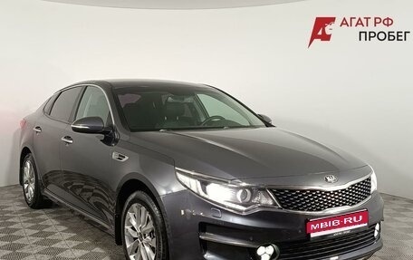 KIA Optima IV, 2017 год, 1 660 000 рублей, 1 фотография