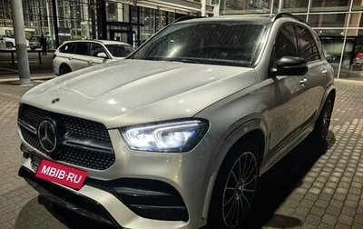 Mercedes-Benz GLE, 2019 год, 6 590 000 рублей, 1 фотография