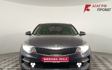KIA Optima IV, 2017 год, 1 660 000 рублей, 2 фотография