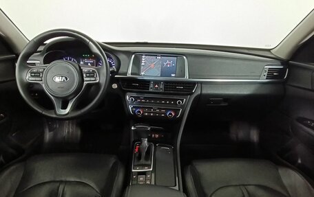 KIA Optima IV, 2017 год, 1 660 000 рублей, 10 фотография