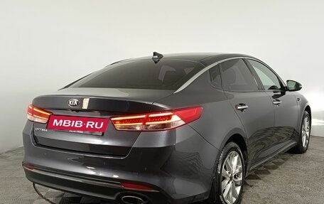 KIA Optima IV, 2017 год, 1 660 000 рублей, 7 фотография