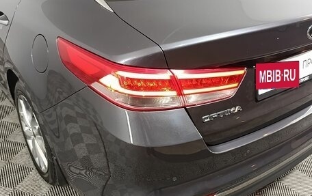 KIA Optima IV, 2017 год, 1 660 000 рублей, 19 фотография