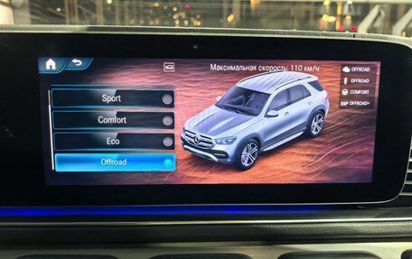 Mercedes-Benz GLE, 2019 год, 6 590 000 рублей, 18 фотография