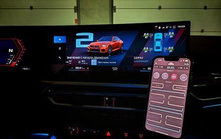 BMW M2, 2023 год, 9 800 000 рублей, 16 фотография