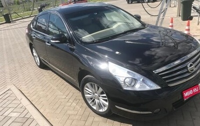 Nissan Teana, 2012 год, 990 000 рублей, 1 фотография