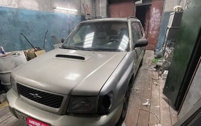 Subaru Forester, 1999 год, 300 000 рублей, 1 фотография