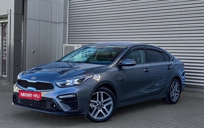 KIA Cerato IV, 2020 год, 1 770 000 рублей, 1 фотография