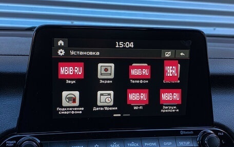 KIA Cerato IV, 2020 год, 1 770 000 рублей, 20 фотография