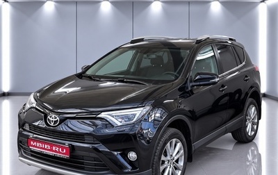 Toyota RAV4, 2017 год, 1 975 000 рублей, 1 фотография