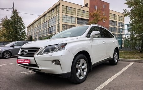 Lexus RX III, 2015 год, 2 100 000 рублей, 7 фотография