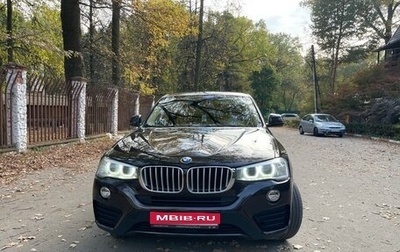 BMW X4, 2015 год, 2 690 000 рублей, 1 фотография
