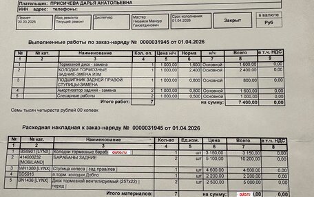 Opel Corsa D, 2013 год, 700 000 рублей, 32 фотография