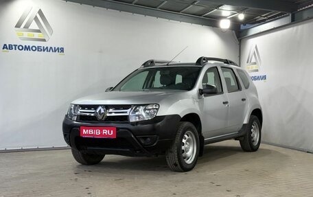 Renault Duster I рестайлинг, 2019 год, 1 449 000 рублей, 1 фотография