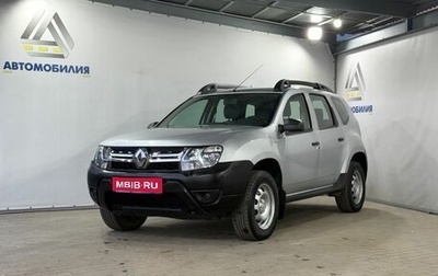 Renault Duster I рестайлинг, 2019 год, 1 449 000 рублей, 1 фотография