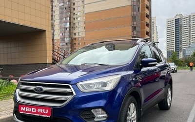 Ford Kuga III, 2018 год, 1 500 000 рублей, 1 фотография