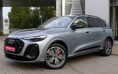 Audi Q5, 2026 год, 6 499 000 рублей, 1 фотография