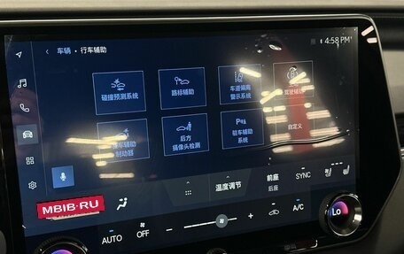 Lexus RX IV рестайлинг, 2026 год, 8 190 000 рублей, 15 фотография