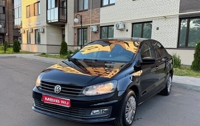 Volkswagen Polo VI (EU Market), 2015 год, 930 000 рублей, 1 фотография