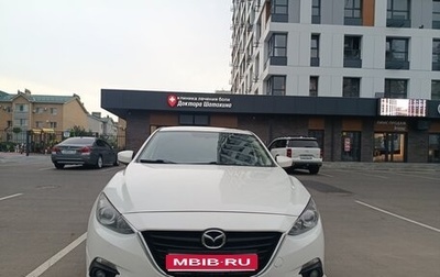 Mazda 3, 2014 год, 1 199 000 рублей, 1 фотография