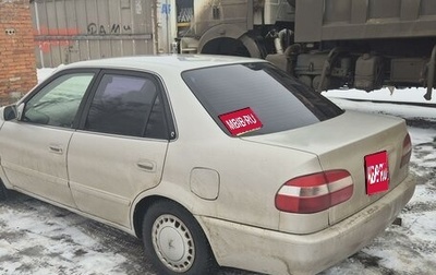 Toyota Corolla, 1997 год, 200 000 рублей, 1 фотография