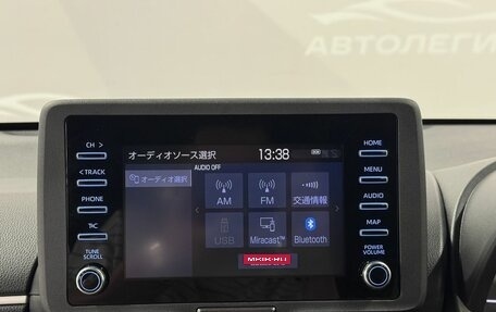 Toyota Yaris, 2021 год, 1 130 000 рублей, 11 фотография