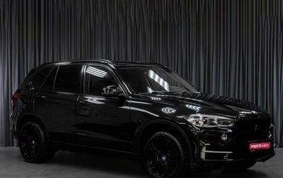 BMW X5, 2013 год, 2 980 000 рублей, 1 фотография