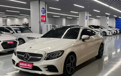 Mercedes-Benz C-Класс, 2020 год, 2 350 002 рублей, 1 фотография