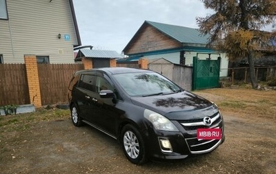 Mazda MPV III, 2006 год, 700 000 рублей, 1 фотография
