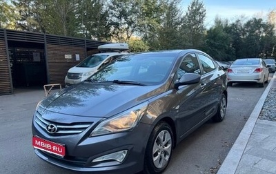 Hyundai Solaris II рестайлинг, 2014 год, 1 060 000 рублей, 1 фотография