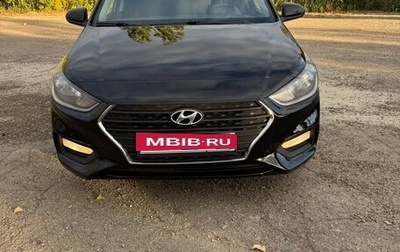 Hyundai Solaris II рестайлинг, 2018 год, 1 180 000 рублей, 1 фотография