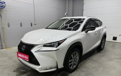 Lexus NX I, 2017 год, 2 600 000 рублей, 1 фотография