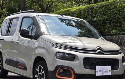 Citroen Berlingo III, 2023 год, 1 750 000 рублей, 1 фотография