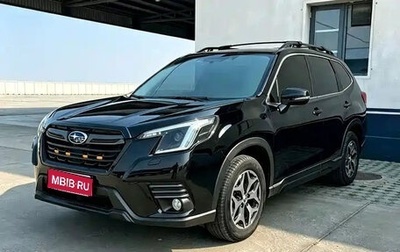 Subaru Forester, 2023 год, 2 535 000 рублей, 1 фотография
