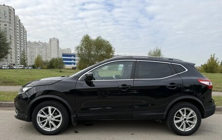 Nissan Qashqai, 2017 год, 1 300 000 рублей, 8 фотография