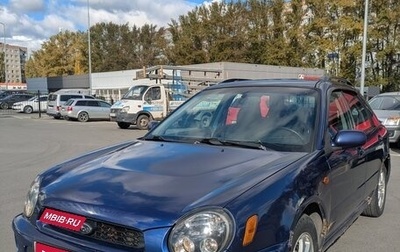 Subaru Impreza III, 2002 год, 300 000 рублей, 1 фотография