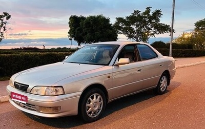 Toyota Vista, 1995 год, 345 000 рублей, 1 фотография