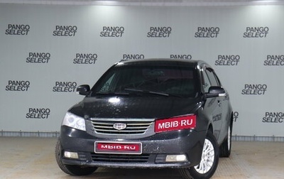 Geely Emgrand EC7, 2015 год, 278 000 рублей, 1 фотография
