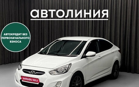 Hyundai Solaris II рестайлинг, 2011 год, 669 000 рублей, 1 фотография