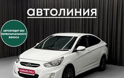 Hyundai Solaris II рестайлинг, 2011 год, 669 000 рублей, 1 фотография