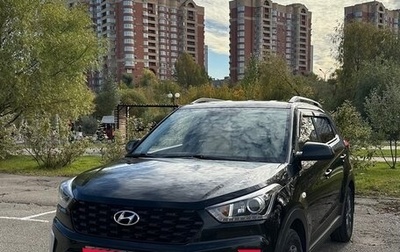 Hyundai Creta I рестайлинг, 2021 год, 2 000 050 рублей, 1 фотография