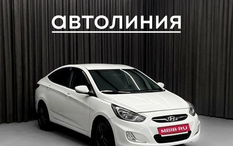Hyundai Solaris II рестайлинг, 2011 год, 669 000 рублей, 4 фотография