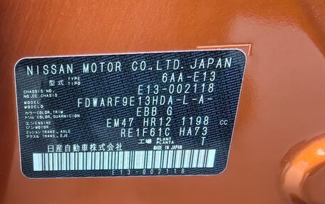 Nissan Note, 2020 год, 1 700 000 рублей, 18 фотография
