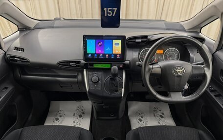 Toyota Wish II, 2010 год, 1 249 999 рублей, 16 фотография