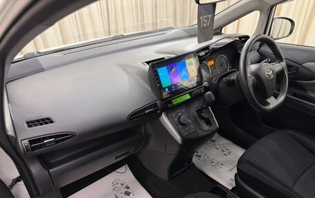 Toyota Wish II, 2010 год, 1 249 999 рублей, 13 фотография